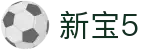 新宝5·(用品有限公司)·官方网站首页