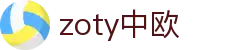 zoty中欧·(中国有限公司)官方网站